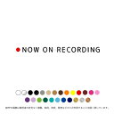 録画中ステッカー シンプル ドラレコ ステッカー シール REC 防犯カメラ ドライブレコーダー搭載車 録画中 ドライブレコーダー 新車 車載カメラ 撮影中 車...
