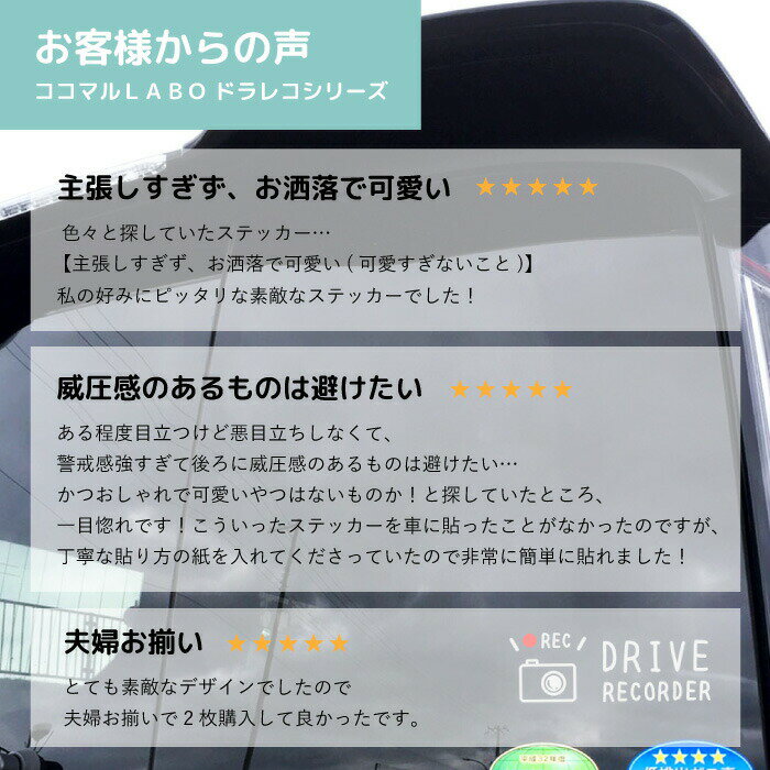 ドラレコ ステッカー シール 縦型 【赤●】REC ドライブレコーダー搭載車 録画中 カッティング カーステッカー ドライブレコーダー 搭載車 新車 車載カメラ 撮影中 車 後方 おしゃれ かわいい かっこいい 可愛い シンプル 【送料無料】