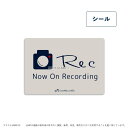 録画中シール ドラレコ ステッカー シール REC 防犯カメラ ドライブレコーダー搭載車 録画中 ドライブレコーダー 新車 車載カメラ 撮影中 車 後方 おしゃれ かわいい かっこいい 可愛い シンプル アースカラー