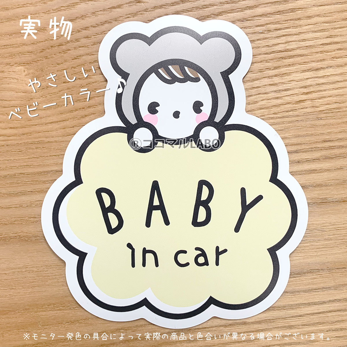 かわいい カッコイイ 可愛い マグネット 車 Kids キッズインカー 出産祝い 出産 出産準備 セーフティ チャイルドインカー 取り外し おしゃれ Baby 車用 簡単 取り外せる カーサイン 羽 ドライブ Car Child 乗ってます シンプル カーマグネット ベビーインカー 子供