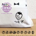 【300円OFFクーポン】 名前アイロンシート くだもの もも みかん りんご さくらんぼ いちご ぶどう バナナ スイカ パイナップル お名前 アイロンプリント おしゃれ かわいい タグ 幼稚園 小学校 保育園 入学 入園 女子 男子 【売れ筋】3点1セット