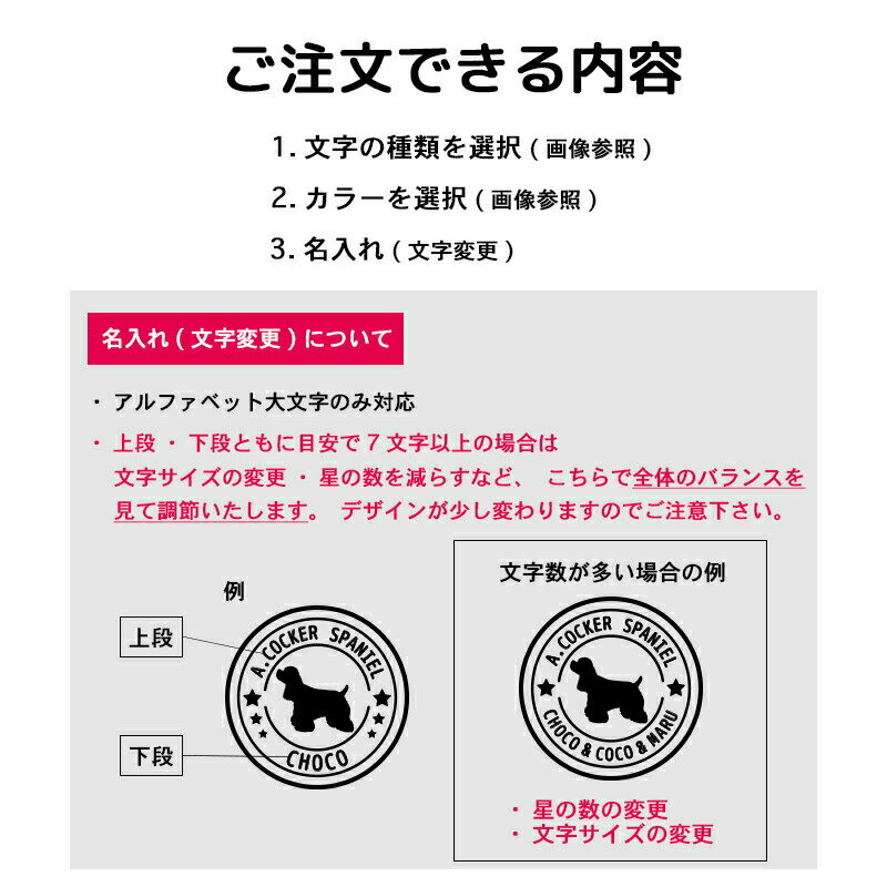 うちの子 キズ隠し プレゼント ネーム オーダー 転写シール 転写ステッカー わんこ いぬ 愛犬 Dogincar アメリカン 犬グッズ デカール 防水 貼る ホワイト ブラック 黒 白 ミリタリー ジャックラッセルテリア ジャック ステッカー オーダーメイド 正式的 多頭 シルエット うちの子 キズ隠し プレゼント ネーム オーダー 転写シール 転写ステッカー わんこ いぬ 愛犬 Dogincar アメリカン 犬グッズ デカール 防水 貼る ホワイト ブラック 黒 白 ミリタリー ジャックラッセルテリア ジャック ステッカー オーダーメイド 正式的 多頭 シルエット