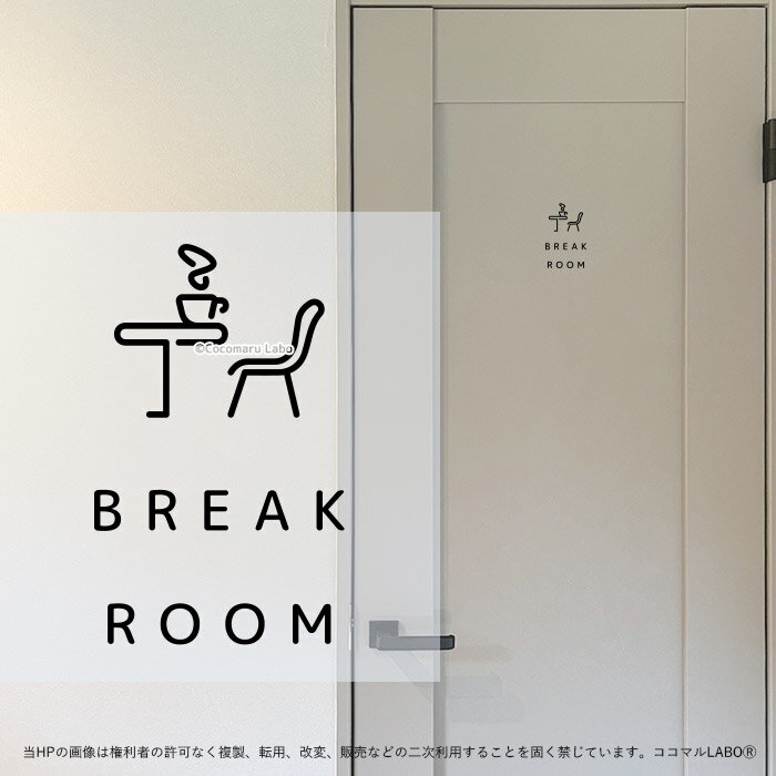 ޥLABOŷԾŹ㤨֥ɥƥå 39.BREAKROOM ץ ٷƼ 롼ॵ ƥå ԥȥ 饹   ƥꥢƥå 륹ƥå ɥ  ƥꥢפβǤʤ890ߤˤʤޤ