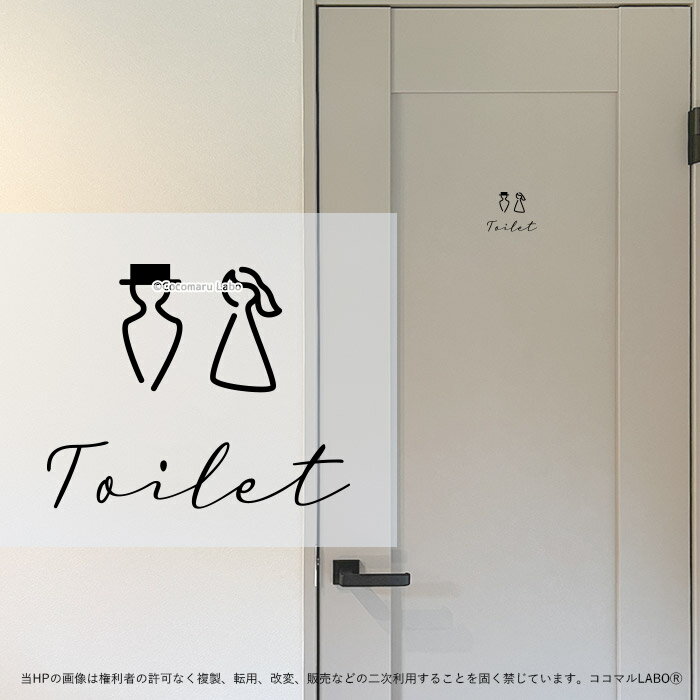 ドアステッカー 3. TOILET 人 カーシブ トイレ お手洗い 筆記体 ルームサイン ステッカー ピクトサイン イラスト アイコン シンプル アルファベット 小さめ インテリアステッカー ウォールステッカー ドア おしゃれ インテリア