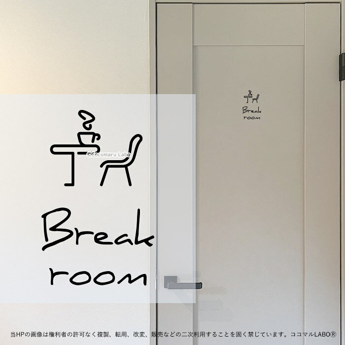 ޥLABOŷԾŹ㤨39.BREAKROOM ٷƼ  롼ॵ ƥå ԥȥ 饹  ץ  ƥꥢƥå 륹ƥå ɥ  ƥꥢפβǤʤ890ߤˤʤޤ