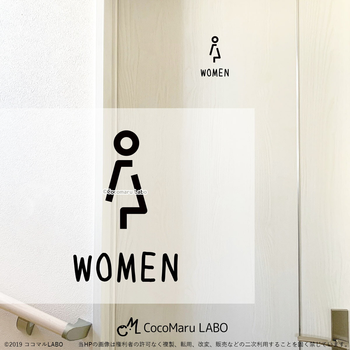 륹ƥå ȥ ޥ WOMAN TOILET ȥ쥵   ǥ  ƥꥢƥå Wallstacker ɥƥå ե Υ١ ⥹ƥå ץ 襤  İ 