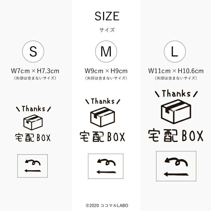 最大84 オフ 宅配box 文字 おしゃれ 宅配ボックス シンプル ステッカー イラスト 荷物受け かわいい シール 受取り 配達 ポスト 看板 オリジナル 不在 郵便受け 非対面受け取り 不在時 受取 カッティングステッカー 置き配 屋外対応 案内 目印 シール ステッカー