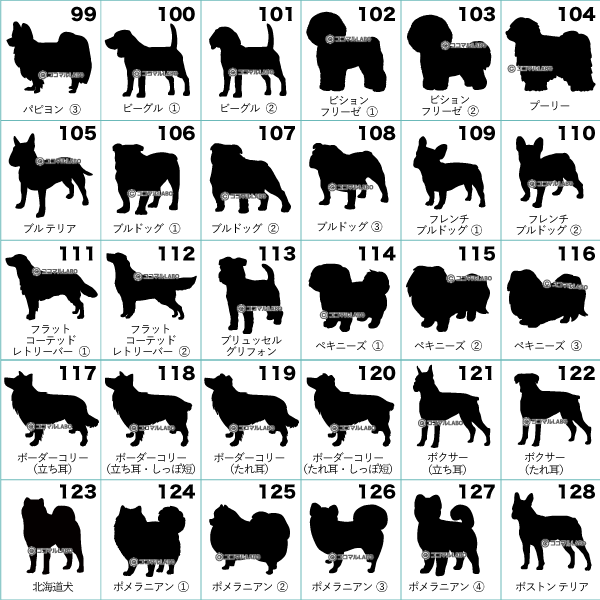 楽天市場 車 ステッカー 多頭 2匹 2頭 ツイン 多頭飼い 多頭飼育 ペット カーステッカー 犬 名前 名前入り オーダーメイド 車用 シルエット リア ガラス 玄関 表札 名入れ オリジナル おしゃれ シンプル かわいい かっこいい ドッグインカー 筆記体 ココマルlabo 楽天市場 車 ステッカー 多頭 2匹 2頭 ツイン 多頭飼い 多頭飼育 ペット カーステッカー 犬 名前 名前入り オーダーメイド 車用 シルエット リア ガラス 玄関 表札 名入れ オリジナル おしゃれ シンプル かわいい かっこいい ドッグインカー 筆記体 ココマルlabo