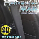 【10日17時〜☆9時間限定100円OFF】車 傘入れ 傘ホルダー 長傘 傘カバー アンブレラケース 車内 濡れない 傘 収納 防水 2本入る 長さ調節可能 折...