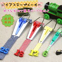 【9日限定★クーポン使用で30%OFF】バイアステープメーカー 6mm 12mm 18mm 25mm 4種類 セット バイアステープ 両折 ふちどり 幅広 かん...
