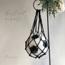 【9日限定★クーポン使用で30%OFF】ボールネット サッカーボール バッグ ボールケース ボール収納 簡単収納 保管 収納ネット ネットバッグ 丈夫 ボール ...