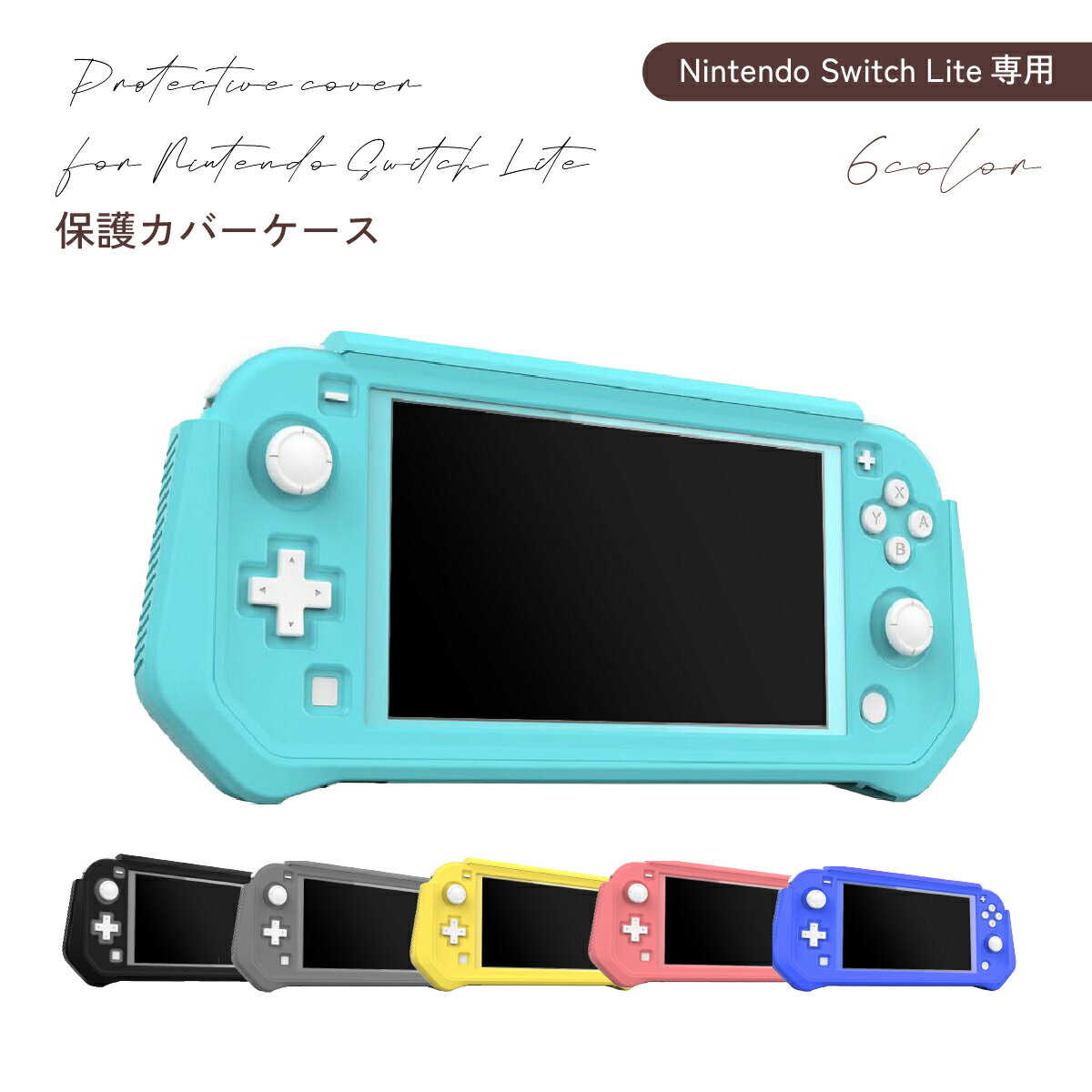 ̵Nintendo Switch Lite С TPU С ݸ Ѿ׷ ˥ƥɡå饤  С...