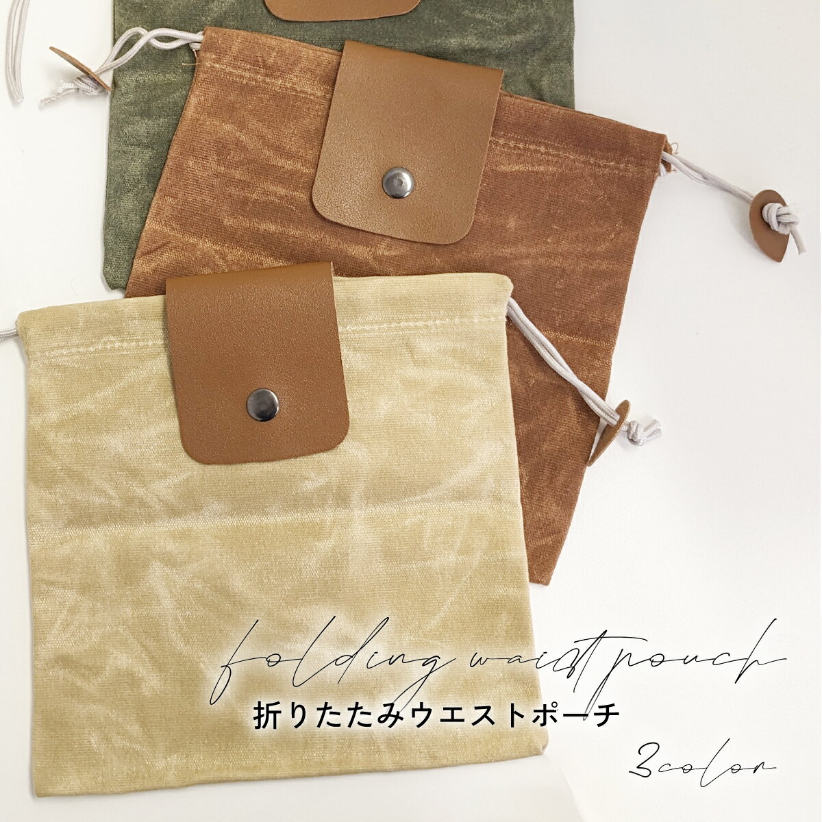 【BLACK FRIDAY特別価格★週末限定クーポン配布!】アウトドアポーチ サコッシュ 収穫 ベルト ポーチ 園芸 アウトドア 収穫バッグ 収穫ポーチ ウエス...