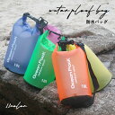 【マラソン中☆店内最大P10倍】ドライバッグ 10L 大容量 軽量 10l 防水バッグ ドライバッグ ショルダー 防水ポーチ ショルダーバッグ 防水 メンズ レ...