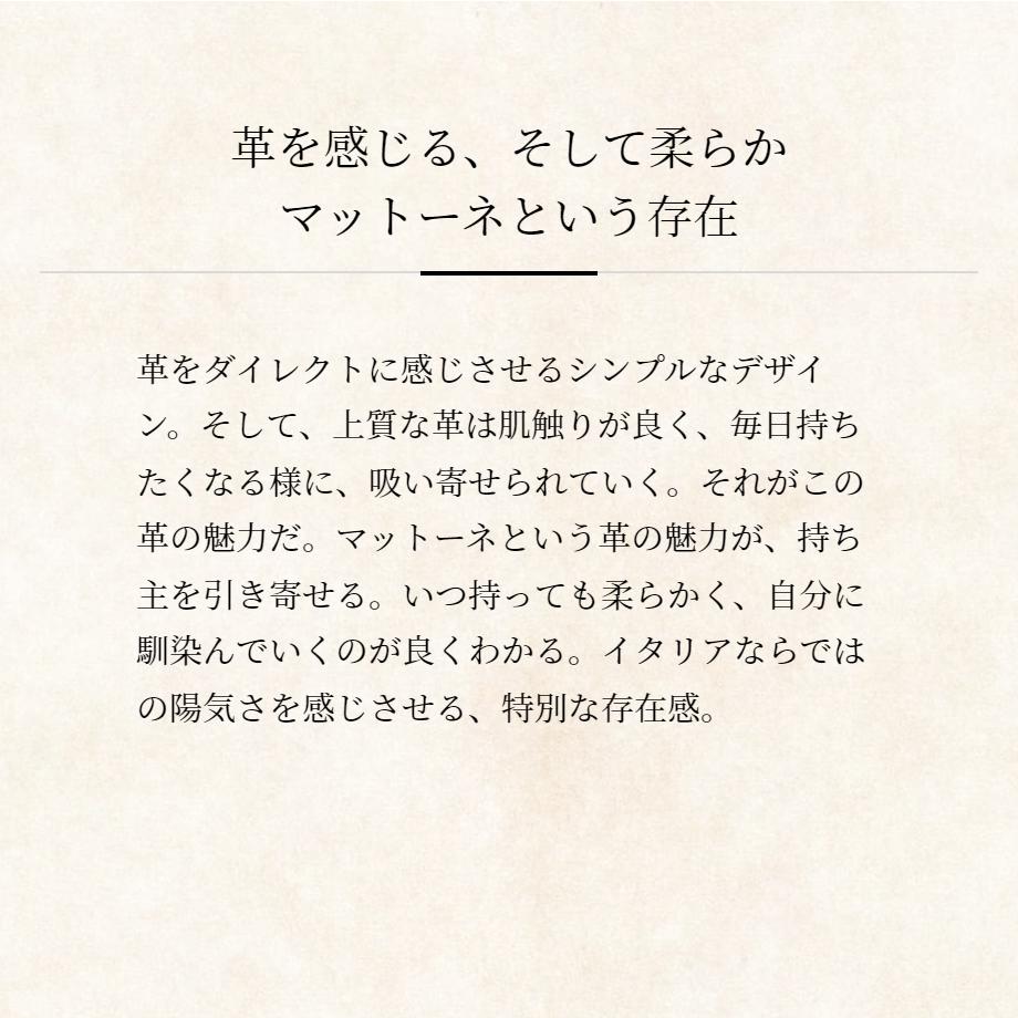 【COCOMEISTER】マットーネ・ガブリエル ビジネスバッグ メンズ 革 日本製 ブランド トートバッグ ココマイスター