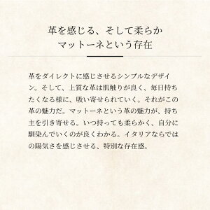 【COCOMEISTER】マットーネ・ビジネストート ビジネスバッグ メンズ 革 日本製 ブランド ココマイスター