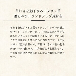 【COCOMEISTER】マットーネ・マックスラージ 長財布 メンズ 革 日本製 ブランド ココマイスター ヌメ革 大容量