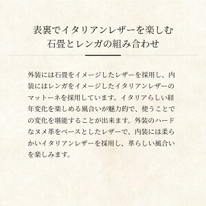 【COCOMEISTER】ロッソピエトラ・ラウンド小銭入れ メンズ 革 日本製 ブランド ココマイスター