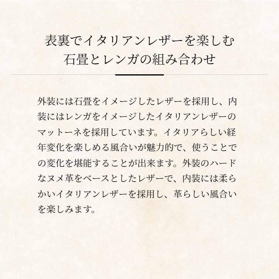 【COCOMEISTER】ロッソピエトラ・V字マチ長財布 メンズ 革 日本製 ブランド 経年変化 ココマイスター