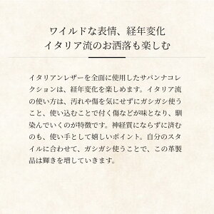 【COCOMEISTER】サバンナ・クラシカルウォレット 長財布 メンズ 革 日本製 ブランド ココマイスター 経年変化 イタリア