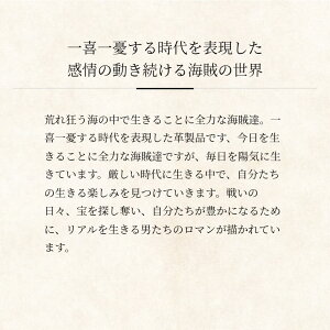 【COCOMEISTER】ジョリーロジャー・アイスランド 長財布 メンズ ブライドル 革 日本製 ブランド ココマイスター