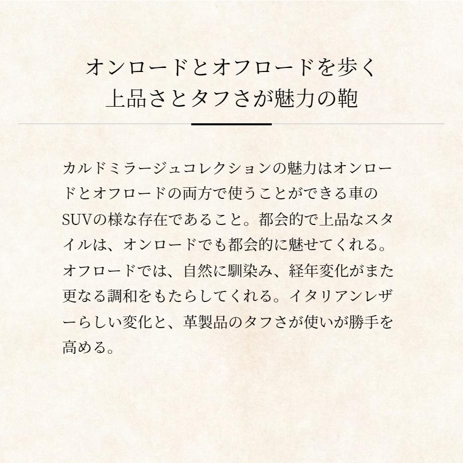 【COCOMEISTER】カルドミラージュ・名刺入れメンズ 革 日本製 ブランド ワイルドバケッタレザー ココマイスター 経年変化