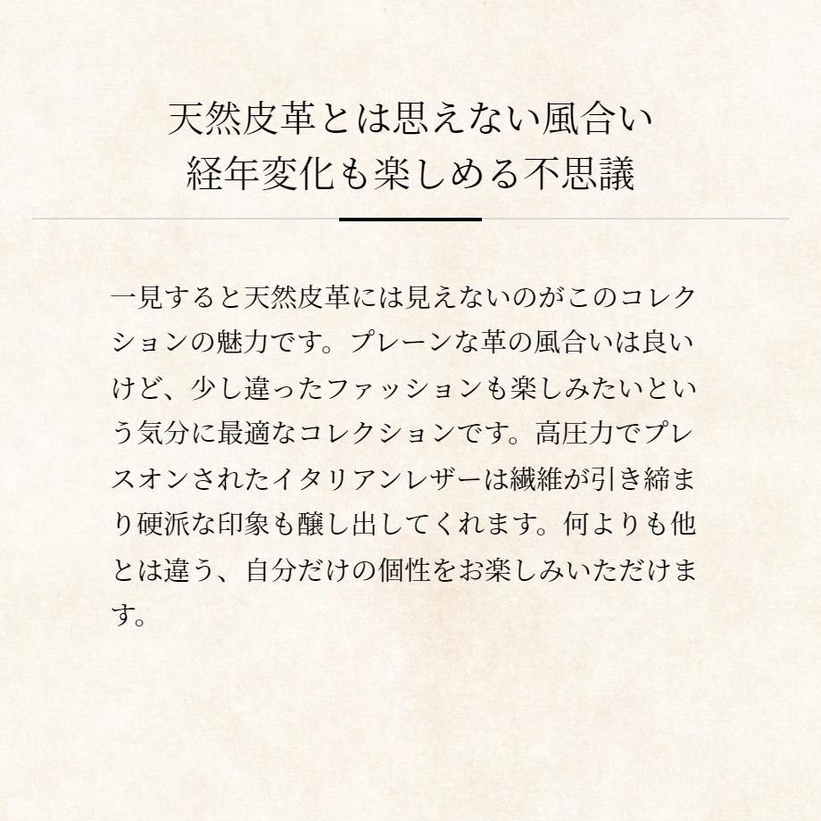 【COCOMEISTER】ジオマグネティズム・クラシカル長財布 メンズ 革 日本製 ブランド 長財布 イタリア産 プレスオンレザー ココマイスター