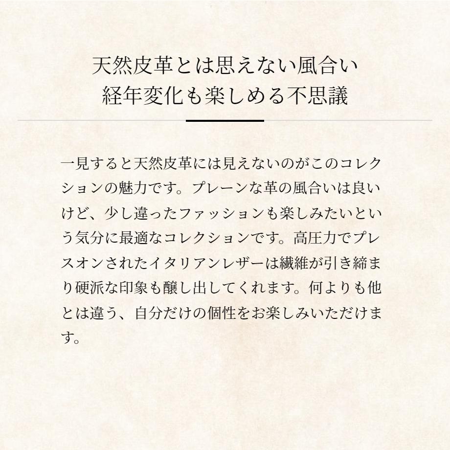 【COCOMEISTER】ジオマグネティズム・2つ折り財布 メンズ 革 日本製 ブランド イタリア ココマイスター