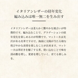 【COCOMEISTER】ポンテマットーネ・クルトゥーラ 長財布 メンズ ココマイスター 革 マットーネ イタリアンレザー ブランド 日本製