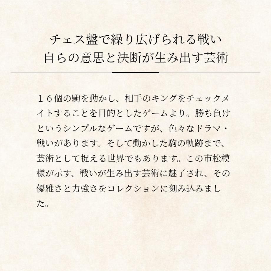 【COCOMEISTER】チェスボード・クイーン コードバン 長財布 メンズ 革 日本製 ブランド ココマイスター