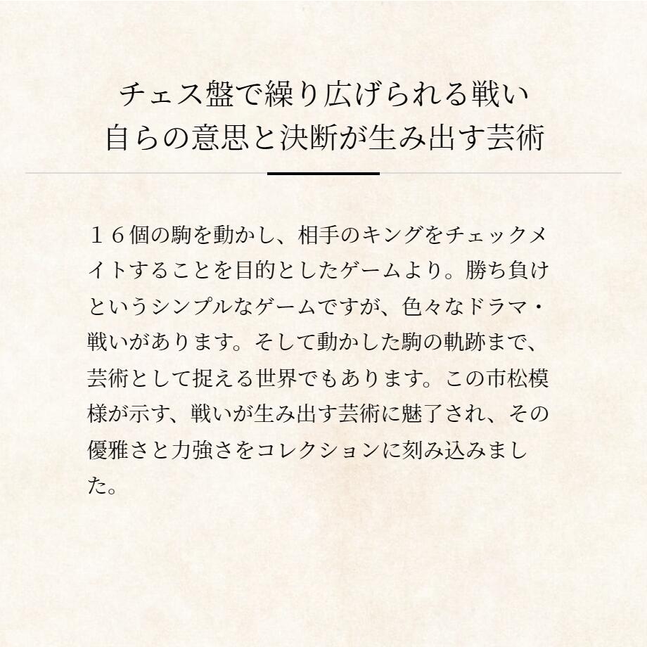 【COCOMEISTER】チェスボード・ビショップ 財布 コードバン メンズ 革 日本製 ブランド ココマイスター