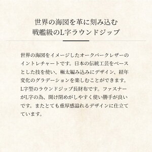 【COCOMEISTER】ザオークバーク・トラファルガー 長財布 メンズ 革 日本製 ブランド オークバーク ココマイスター