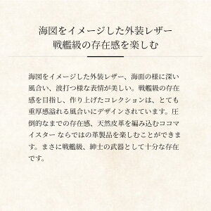 【COCOMEISTER】ザオークバーク・デヴァステーション 長財布 メンズ 革 日本製 ブランド オークバーク オーガニックレザー イントレ ココマイスター