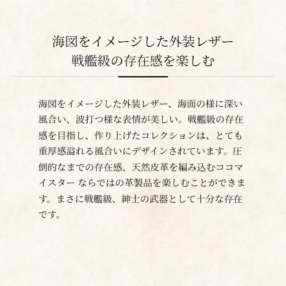 【COCOMEISTER】ザオークバーク・ヴァリアント キーケース メンズ 革 日本製 ブランド オークバーク ココマイスター
