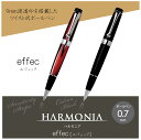 高級 ネーム印付 ボールペン HARMONIA effec  ハルモニア エフェック 印鑑 ネーム印 認 はんこ シャチハタ式 印鑑付ボールペン はんこ付きボールペン ビジネス 看護師 ナース プレゼント ギフト お祝い 贈り物 入学祝い 卒業祝い 記念品 周年記念 創立記念