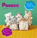 【送料無料】キングジム Pouzoo ミニポーチ|アニマルデザイン・カラビナ付き|スマホスタンドにもなる動物ポーチ|女子文具・学校向け