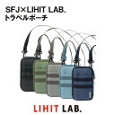 SFJ×LIHIT LAB. トラベルポーチ　A-3205　ポーチ　ケース　小物入れ　バック　トラベル