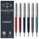 【 送料無料 】パーカー SONNET 高級 PARKER クリスマスプレゼント ノック式 ビジネス お祝い 母の日 父の日 グリーン&サンドブラストCT バイ...