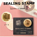 eric シーリングスタンプ 【 ノート 】【 送料無料 】eric-slg-stp03 ヘッド ヘッドのみ シール スタンプ 封蝋 封かん ギフト ラッピング...