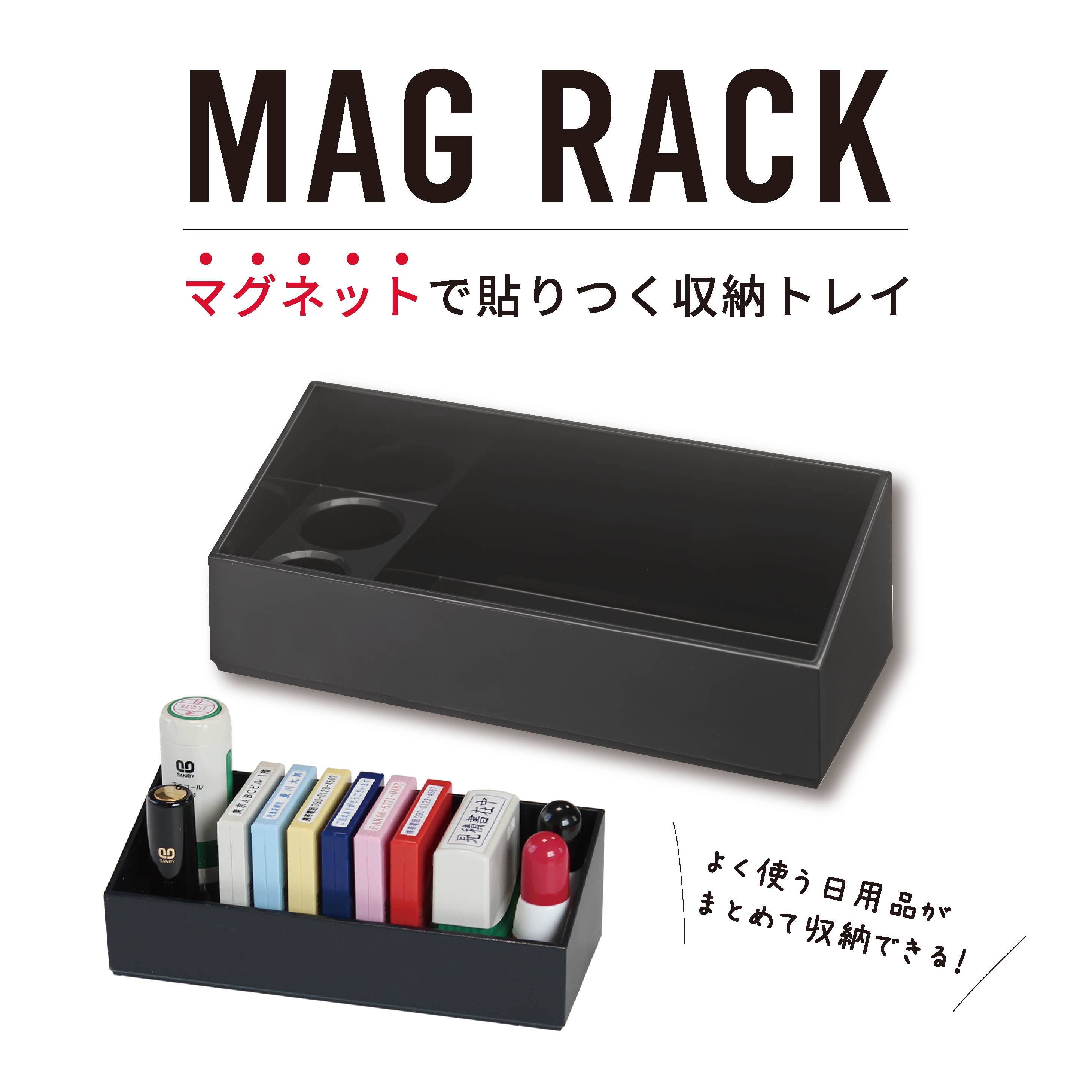 MAG RACK ubN VAMR-BL }Olbg [