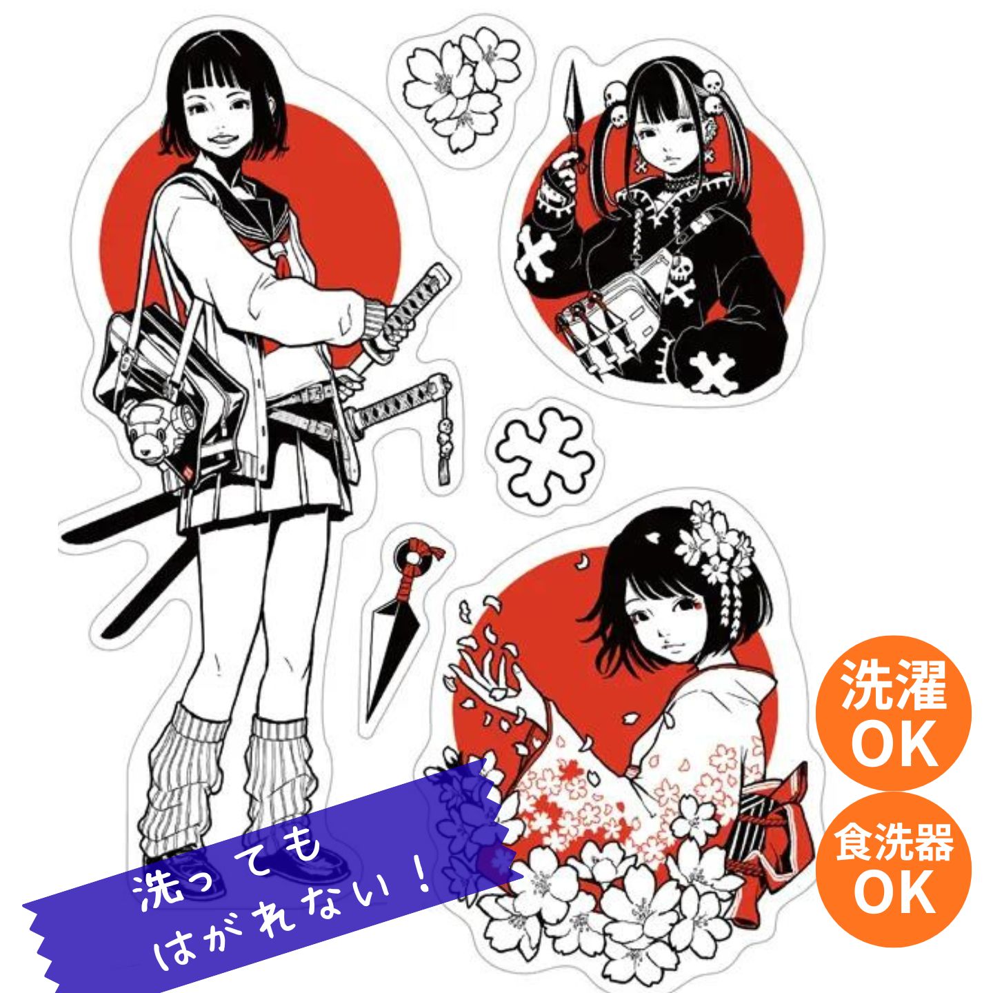 【店内全品最大20倍】【 送料無料 】 てりィ's Factory サンビーマルチステッカー 全2種 ステッカー シール おしゃれ かわいい 目印 防水 スーツケース スマホ 1000円ポッキリ スマホ スーツケース 車 バイク アウトドア かっこいい [P20]