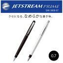 【送料無料】ジェットストリーム プライム SXK-3000-07 回転繰り出し式シングル 0.7mm 三菱鉛筆 uni なめらか 事務 ビジネス 看護師 ナース...