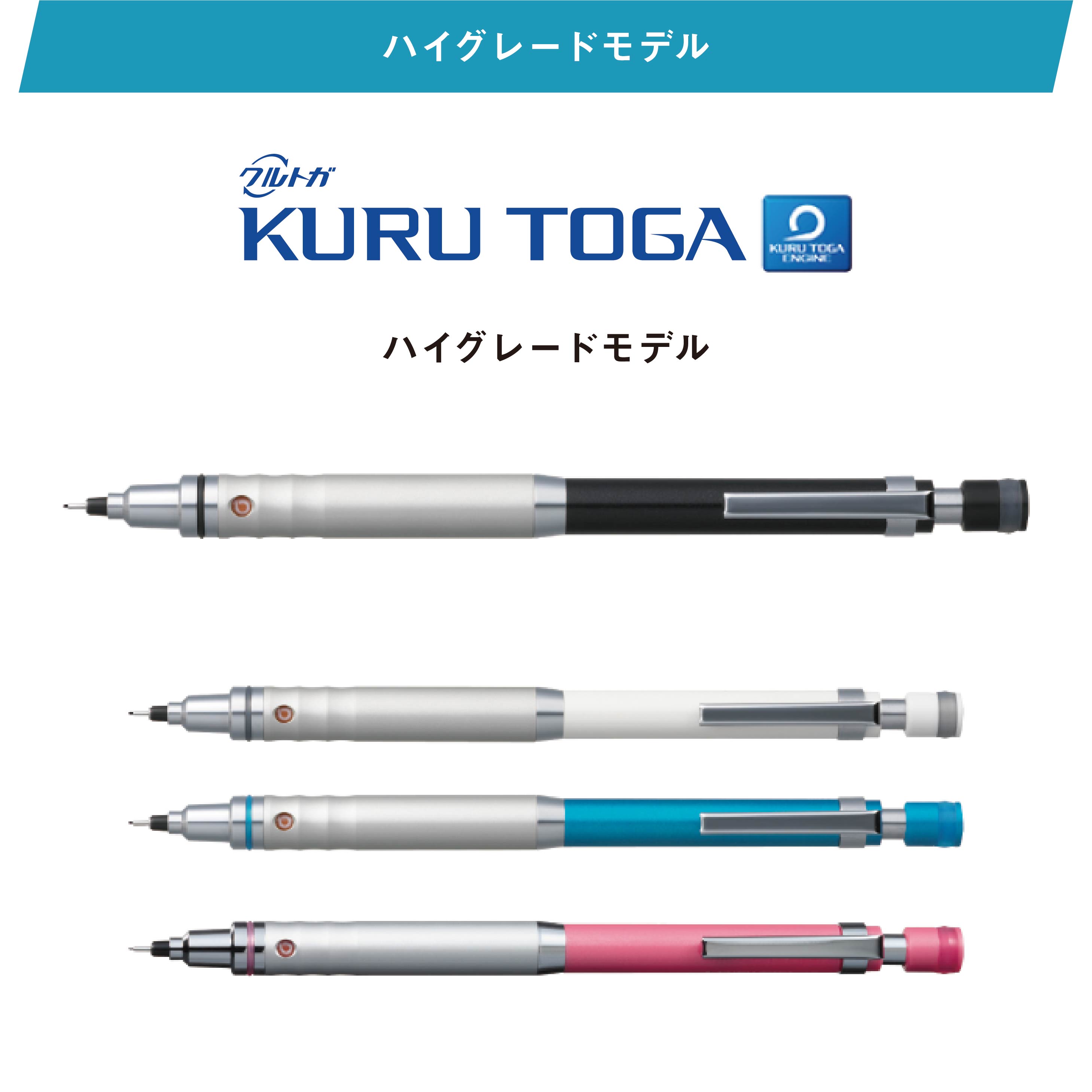 人気のクルトガシリーズ 芯が折れずにキレイな文字が書けるシャープペン シャープペンシル クルトガ アドバンス アップグレードモデル 三菱鉛筆 【51%OFF!】 0.5mm ローレットモデル ハイグレードモデル シンプルデザイン 人気のクルトガシリーズ 芯が折れずにキレイな文字が書けるシャープペン シャープペンシル クルトガ アドバンス アップグレードモデル 三菱鉛筆 【51%OFF!】 0.5mm ローレットモデル ハイグレードモデル シンプルデザイン