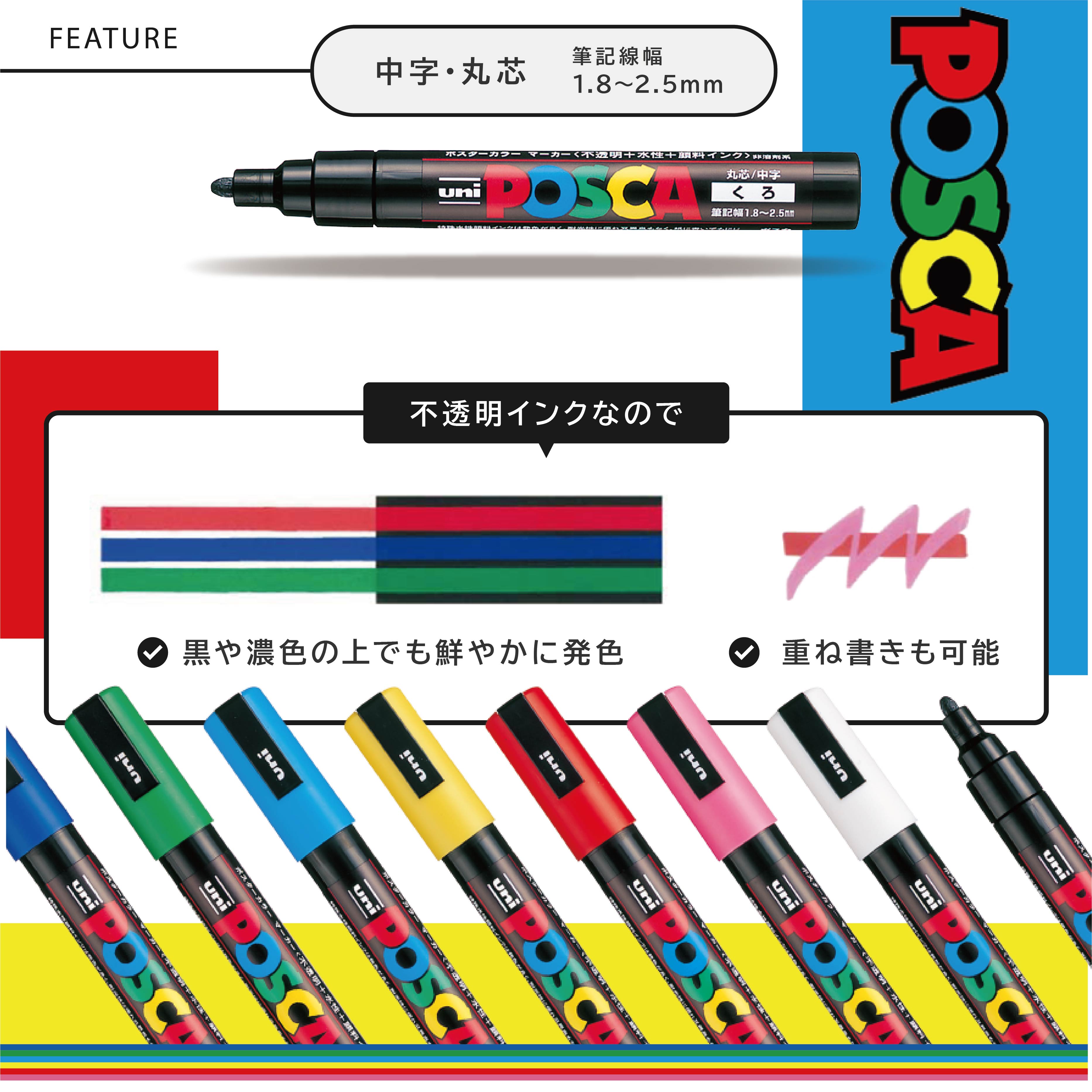 【店内全品最大20倍】【同色10本】 ポスカ 中字 丸芯 フューシャ PC-5M11 三菱鉛筆 ユニ POPマーカー posca 写真に書ける 写真用 マーカーペン ペン カラーペン イラスト イラストマーカー塗り絵 子供 学生 大人 美術 ケース付き カラフル [P20] cocomo-s-10000313 COCOMO 楽天市場店 サンプル画像3