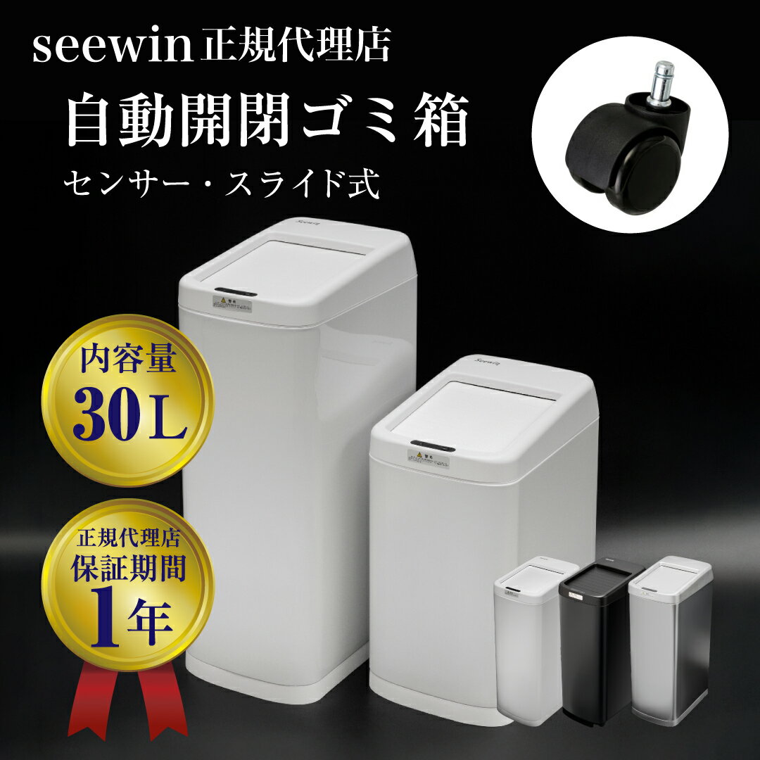 楽天市場】ジータ ゴミ箱の通販 楽天市場】ジータ ゴミ箱の通販