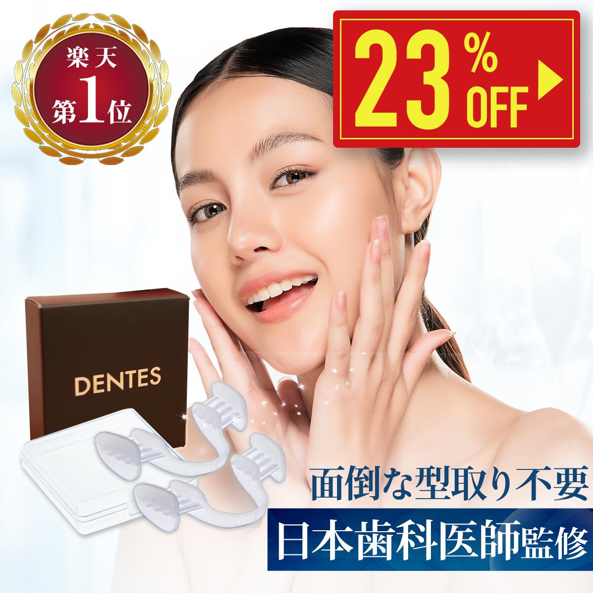 【マラソン限定23％OFF！ 1299円→1000