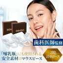 2箱計4ピース【歯科医師監修】 歯ぎしり マウスピース 1箱(2個入り...(4)