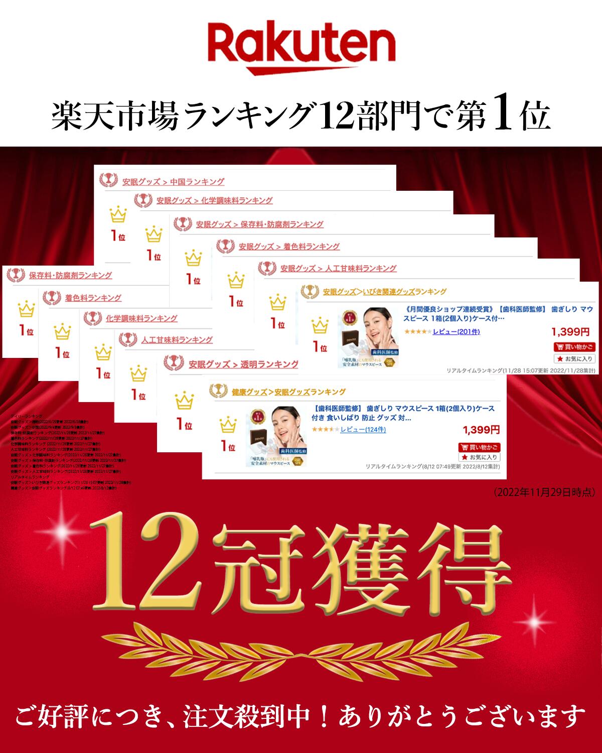 【楽天1位獲得】【型取不要で初めてでも安心】歯ぎしり マウスピース 1箱(2個入)ケース付 食いしばり いびき 防止 睡眠 グッズ 歯軋り 対策 歯ぎしりマウスピース 歯ぎしり防止マウスピース 歯ぎしり対策グッズ 歯食いしばりマウスピース ナイトガード 簡単 スポーツ 3