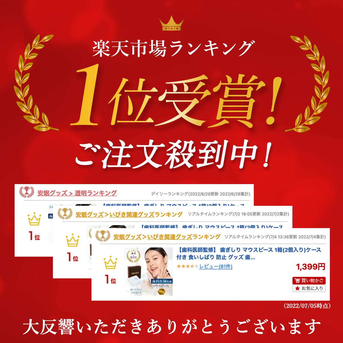 【歯科医師監修】 歯ぎしり マウスピース 1箱(2個入り)ケース付き 食いしばり 防止 グッズ 対策 歯ぎしりガード 歯軋り くいしばり 歯ぎしりマウスピース 歯ぎしり防止マウスピース 歯ぎしり対策グッズ 歯食いしばりマウスピース ナイトガード マウスガード DENTES