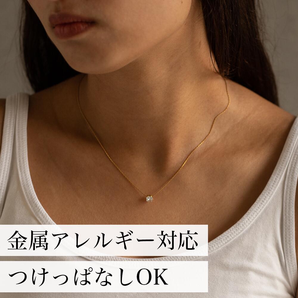 511G ネックレス(金属アレルギー対応 ガラスコーティング)シンプル サージカルステンレス チェーン ワンポイント 一粒 ゴールド プレゼント レディース 女...
